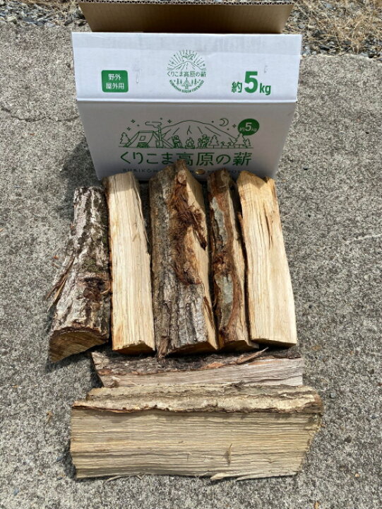 楽天市場】くりこま高原の薪 長さ約35cm 宅配80サイズ 焚き火や薪 