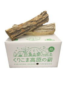 広葉樹 薪」の人気商品一覧・価格比較 - 価格.com