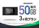 CALENDAR WIFI MS4GRA01 クラウドWIFIルーター 月/50GB 3ヶ月プリペイド通信サービスセット【ポケットwifi】