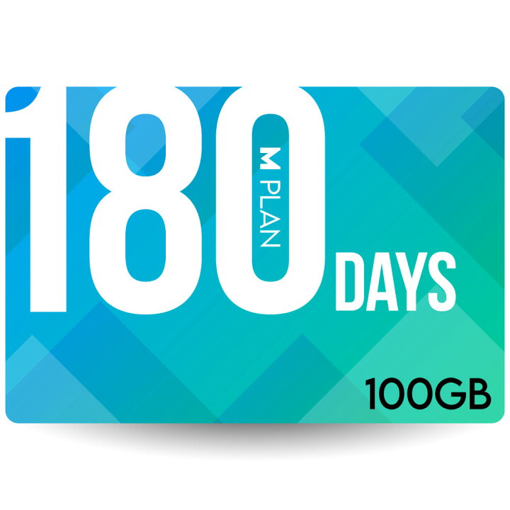 楽天市場 プリペイドsimカード 180日100gbプラン Mプラン 期間内使い切りプラン 日本国内用 Calendar World 楽天市場 プリペイドsimカード 180日100gbプラン Mプラン 期間内使い切りプラン 日本国内用 Calendar World