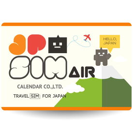 日本国内用プリペイドSIMカード JPSIM AIR 8日/15日/30日から選べる無制限プラン SIMピン付(nano/micro/標準SIMマルチ対応)　/使い捨て/トラベルSIM/データ通信カード/simフリー/プリペイドSIM/Prepaid】【期間限定メール便送料無料】
