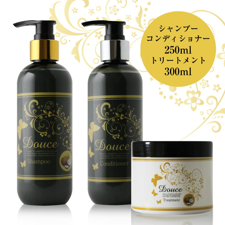 楽天市場 送料無料 Douce ココナッツシャンプー コンディショナー トリートメント3点セット ココナッツシャンプー コンディショナー 250ml トリートメント300mlセット Nl422 Calendar World