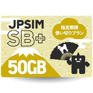 ySoftbankCpzvyChSIMJ[h JPSIM SB+ wg؂v