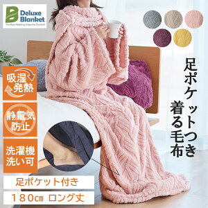 y|PbgtzMÓdCh~zNbVɂȂ钅ѕz fbNXuPbg O^Cv [EFA   h KE v[g   