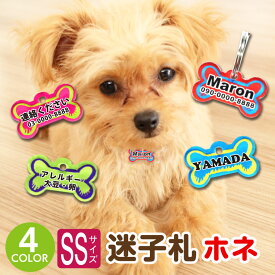 楽天市場 犬 鑑札の通販