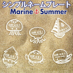 名札 シール かわいいの通販 価格比較 価格 Com