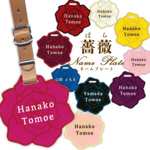 ゴルフ ネームプレート かわいいの人気商品 通販 価格比較 価格 Com