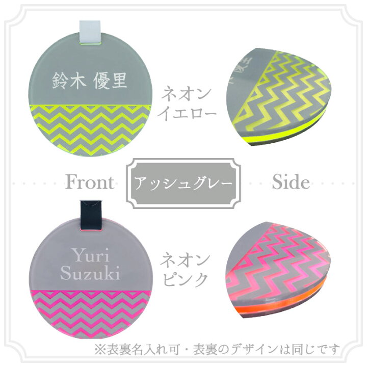 市場 Bonbon ネームプレート レディース 名札 ネームタグ 夏 おしゃれ バッグタグ 名前 名入れ ネオン かわいい ゴルフ Neon 旅行 本革