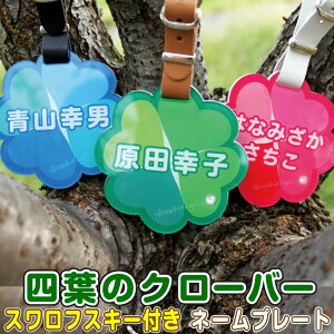 ゴルフ ネームプレート かわいい シール ラベルの人気商品 通販 価格比較 価格 Com