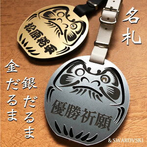 名札 シール かわいいの人気商品 通販 価格比較 価格 Com