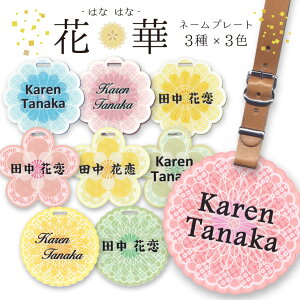 ゴルフ ネームプレート かわいいの人気商品 通販 価格比較 価格 Com
