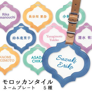 ゴルフ ネームプレート かわいいの人気商品 通販 価格比較 価格 Com