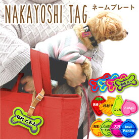 楽天市場 名入れ バッグ 首輪 胴輪 リード 犬用品 ペット ペットグッズの通販
