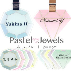 ゴルフ ネームプレート かわいいの人気商品 通販 価格比較 価格 Com