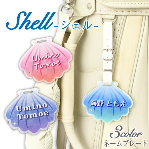 ゴルフ ネームプレート かわいい シール ラベルの人気商品 通販 価格比較 価格 Com