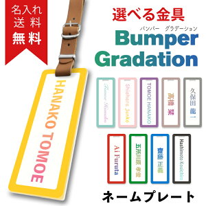 l[v[g yBumper Of[VzSt 킢   ANl[v[g l[^O  j  fB[X Y  {v X[cP[X obO^O D l[ 