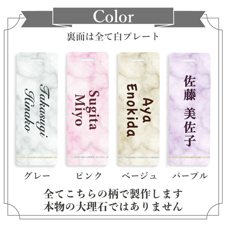 市場 Marble 大理石 ネームタグ かわいい 名入れ ネームプレート 名札 バッグタグ おしゃれ 本革 キラキラ マーブル ゴルフ Shape レディース