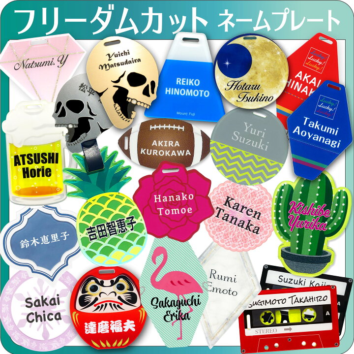 楽天市場 Shell シェル ネームプレート ゴルフ ネームタグ かわいい おしゃれ 貝殻 レディース 名入れ 刻印 本革 革 スーツケース ベルト 名札 ネーム ゴルフバッグ キャリーバッグ バッグタグ 誕生日プレゼント 母の日 ギフト アクリルネームプレート Calib