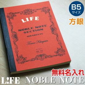 楽天市場 父の日 プレゼント 文房具 事務用品 日用品雑貨 文房具 手芸 の通販
