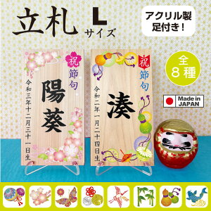 yꖳz ߋ ߋ [߂̐ߋ j̎q  ̂ڂ ܌l` O D  ؎D ĎD ̎q ЂȍՂ Ղ ̐ߋ l` l qmL 10cm×18cm×0.8cm O