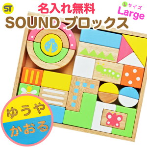 知育玩具 1歳 女の子の人気商品 通販 価格比較 価格 Com