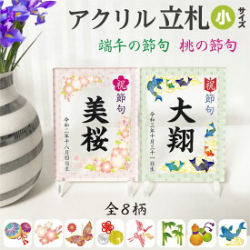 楽天市場 立て札の通販