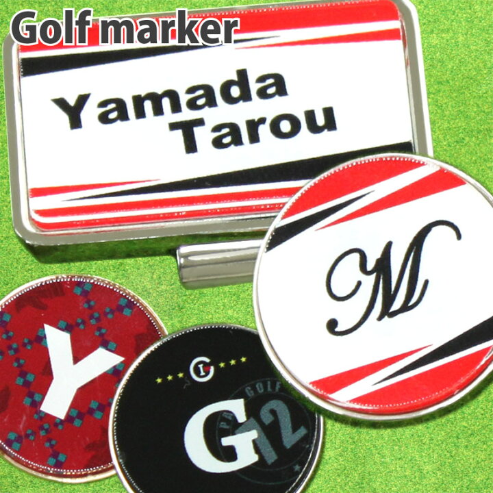 楽天市場 ゴルフマーカー クール 名入れ父の日 誕生日 プレゼント ギフト ゴルフ マーカー 名前が消えない アクリル オシャレ デザイン お揃い メール便ご選択で送料無料 小型宅配便 対応 楽ギフ 名入れ Calib