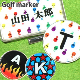 楽天市場 ゴルフマーカー 父の日の通販
