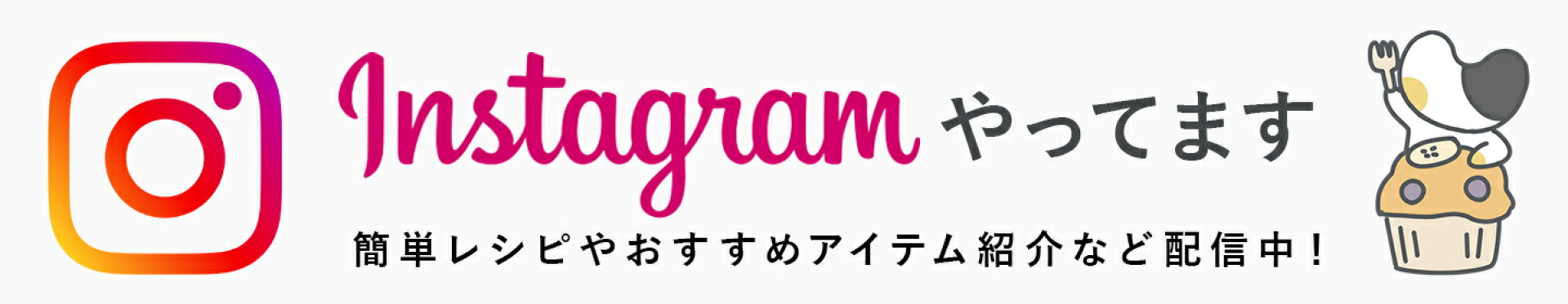 キャリコinstagram