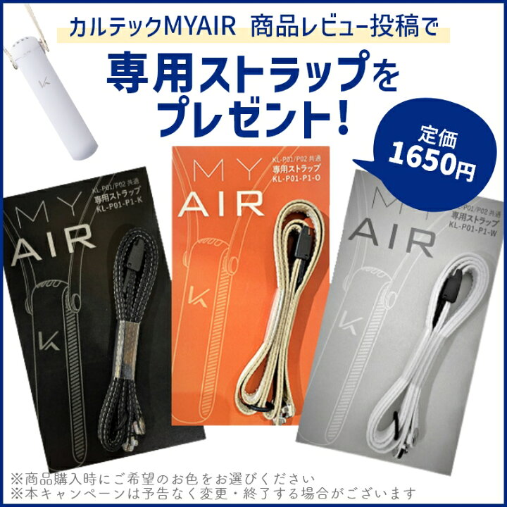 楽天市場】セット割！ ポータブル空気清浄機 カルテック 光触媒 空気 
