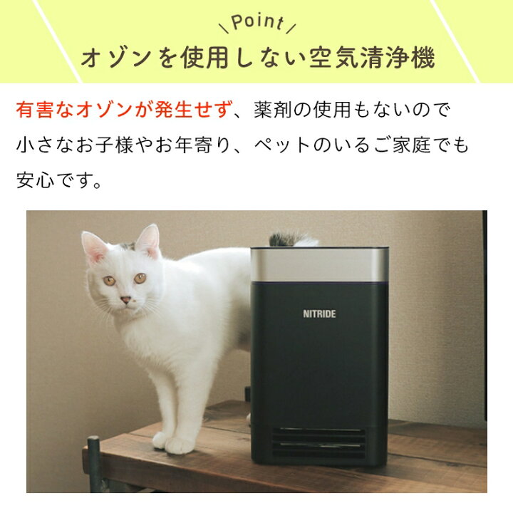 楽天市場】シャープ パナソニック より高い 消臭効果 空気清浄機 脱臭  