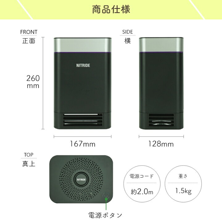 楽天市場】シャープ パナソニック より高い 消臭効果 空気清浄機 脱臭 