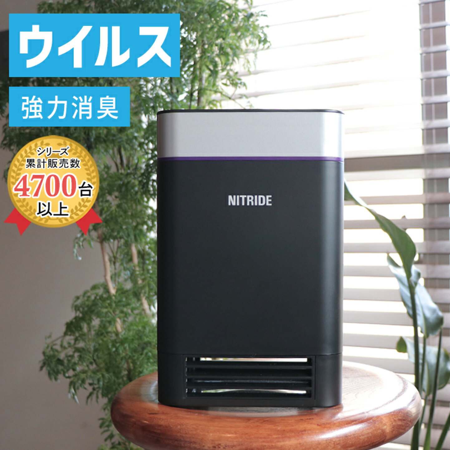 楽天市場 | Calico 楽天市場店 - 空気清浄機特集