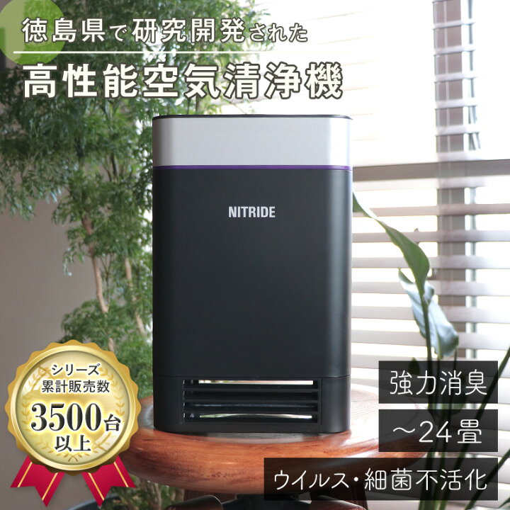 楽天市場】シャープ パナソニック より高い 消臭効果 空気清浄機 脱臭  