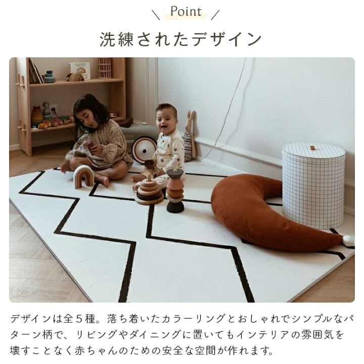 楽天市場】在庫処分価格！ プレイマット ジョイントマット 