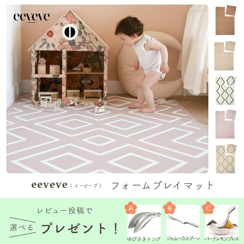 大人気eeveveプレイマットに繋げて使える新作登場！