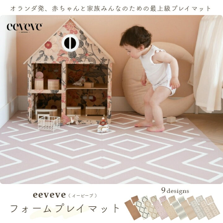 楽天市場】在庫処分価格！ プレイマット ジョイントマット 