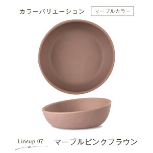 安全性 の高い 食品グレード シリコンボウル 赤ちゃん から 大人も使える シリコーンボウル 食洗機 電子レンジ オーブン 冷凍 対応 シリコン シリコーン 食器 ボウルボール 離乳食 【 eeveve