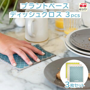 y full circle vgx[X fBbVNX 3pcs z Rf  JԂg  H@ ӂ Lb`NX GR  ؂ H@ Lb`NX @ z v[