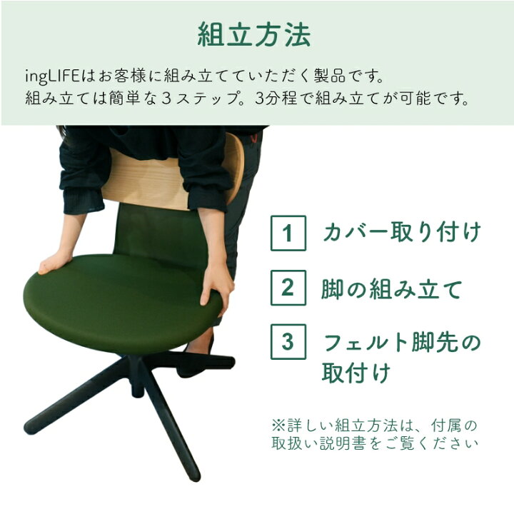 楽天市場】【 コクヨ ワーキングチェア ingLIFE 】 ダイニング 