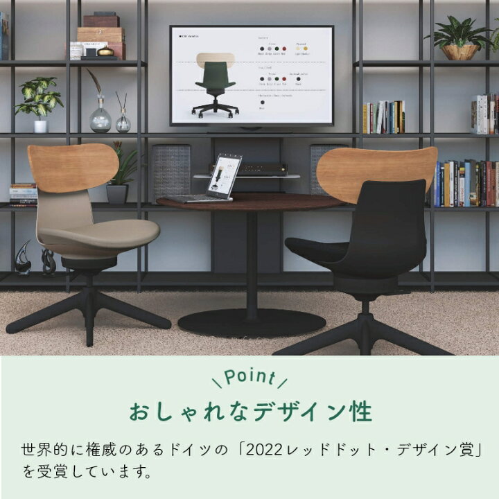 楽天市場】【 コクヨ ワーキングチェア ingLIFE 】 ダイニング 
