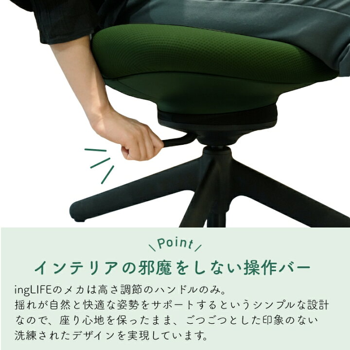 楽天市場】コクヨ ワーキングチェア ingLIFE ダイニング リビング 