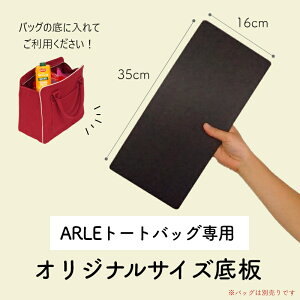 ARLE TOTEBAG p Pi yobOʔz GX|[  ubN ϐ |G` v obO g[gobO nhobO  Jo  obO ~ ~ 35×16cm 16×35cm 350×160m