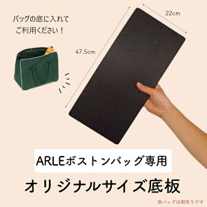 ARLE BOSTONBAG p Pi yobOʔz GX|[  ubN ϐ |G` v obO {XgobO g[gobO  Jo  obO ~ ~ 47.5×22cm 22×47.5cm 