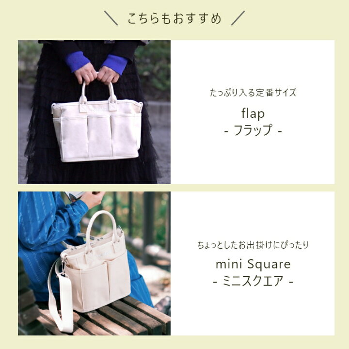 楽天市場】ベジバッグ 2way トートバッグ ポケット多め 厚手 帆布 