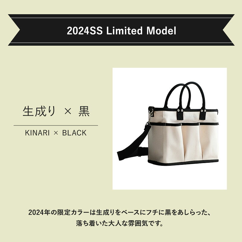 人気のVegieBAGに限定カラー登場！