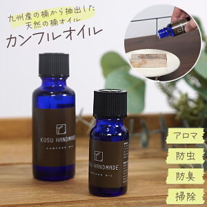 y KUSU HANDMADE JtIC z Jt A} IC | L h ̂  A}IC bNX }bT[W C NXmLIC { VRf Rf i` 