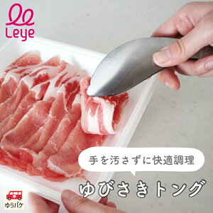 y leye тgO z gO XeX ~jgO  蕪    ނ H@Ή  lC fUC Lb`c[ ֗ObY Mtg O { Y leye