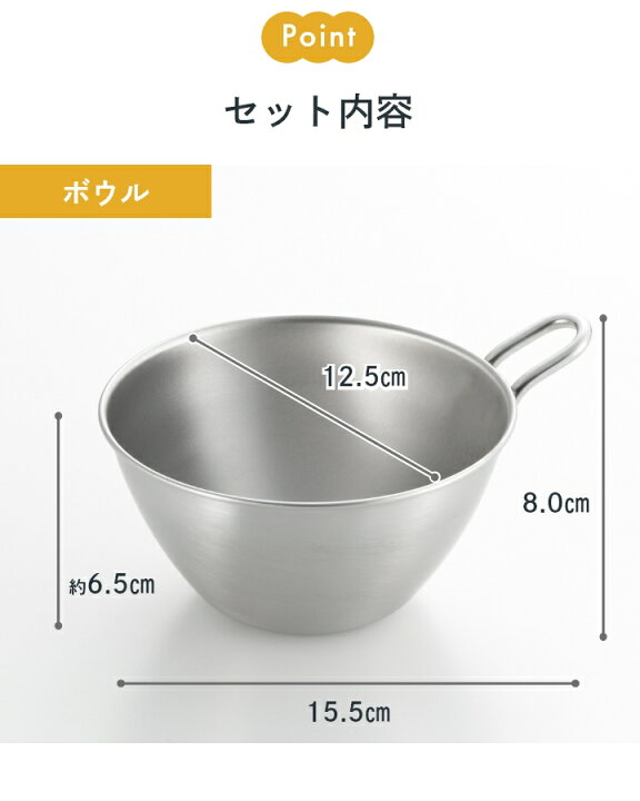 楽天市場】13cm ボウル ストレーナー セット 取っ手付き ボウル ざる 