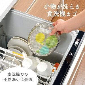 箸置き 食洗機 その他のキッチン雑貨 消耗品の人気商品 通販 価格比較 価格 Com